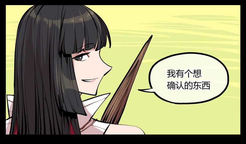 八，飞剑14