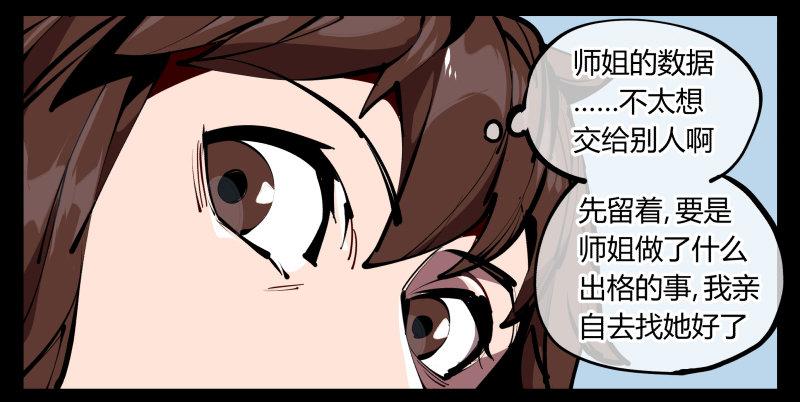 五十二，定位，出击27