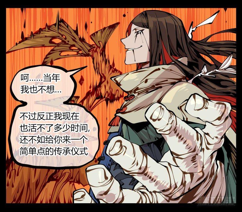 十四，我在你这个年纪的时候……31