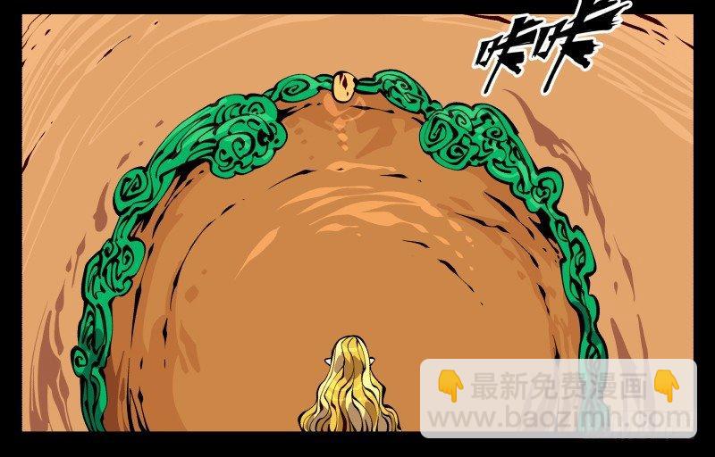 九十一，狂庭·鬼啸山7