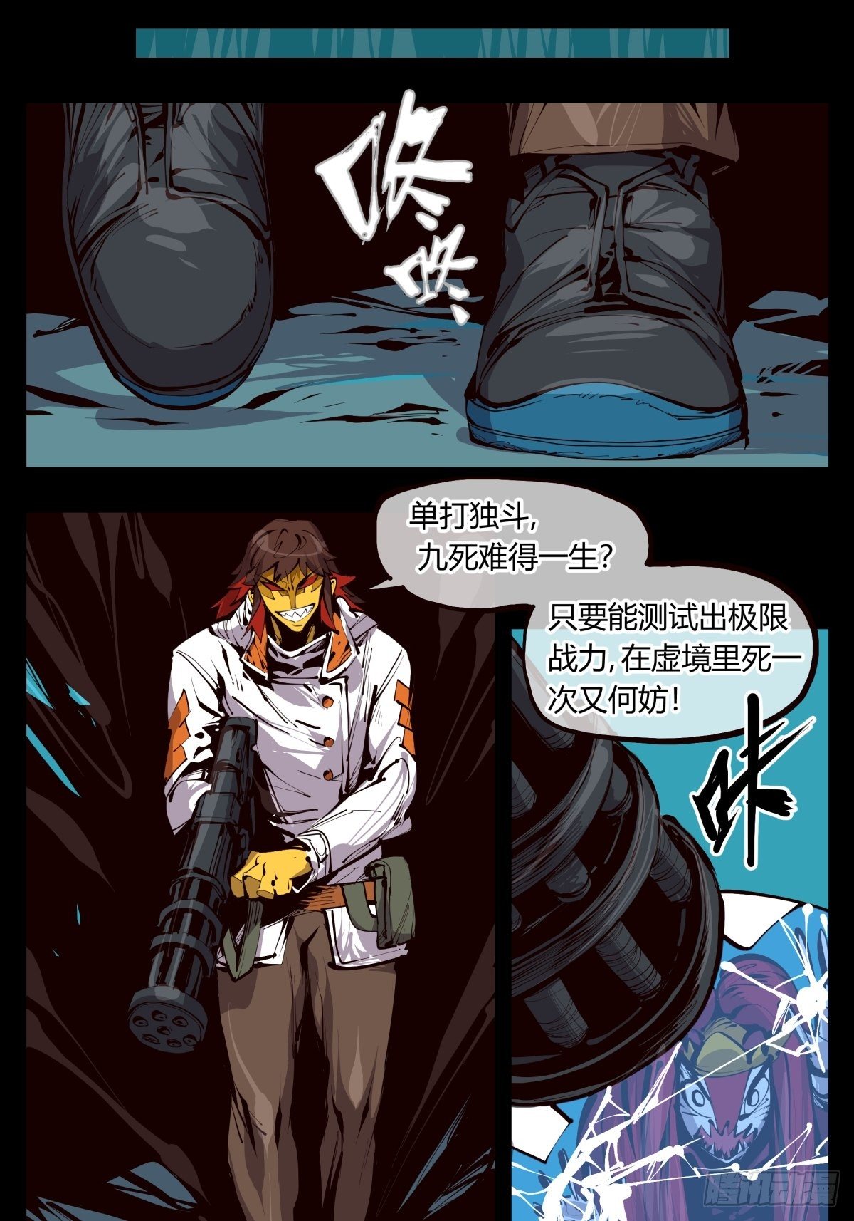百二六，我可不会多少术法10