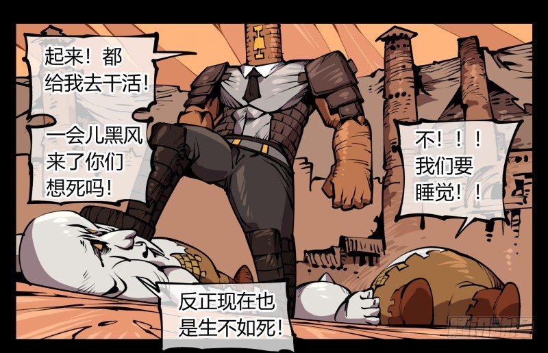 六十八，你们碰瓷！0