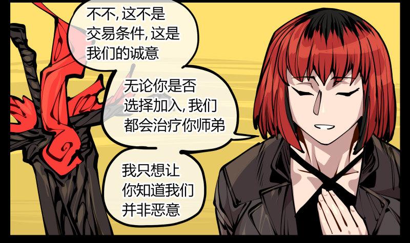 二十，风雨意，传承之意22