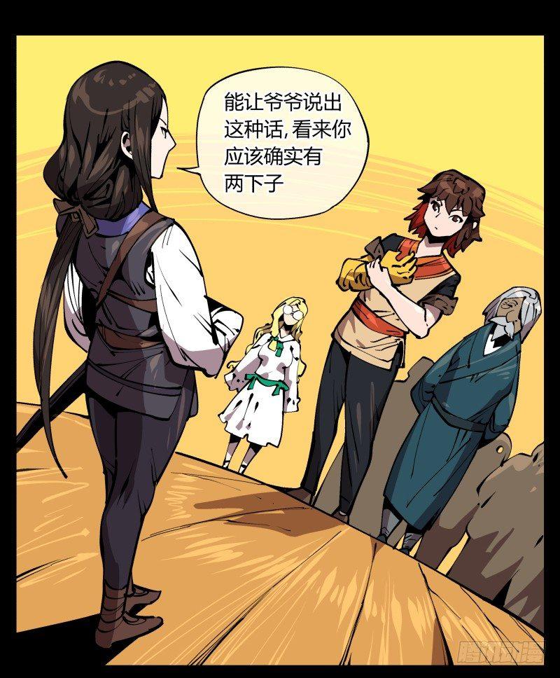 七十三，经典问题：这有什么用？32