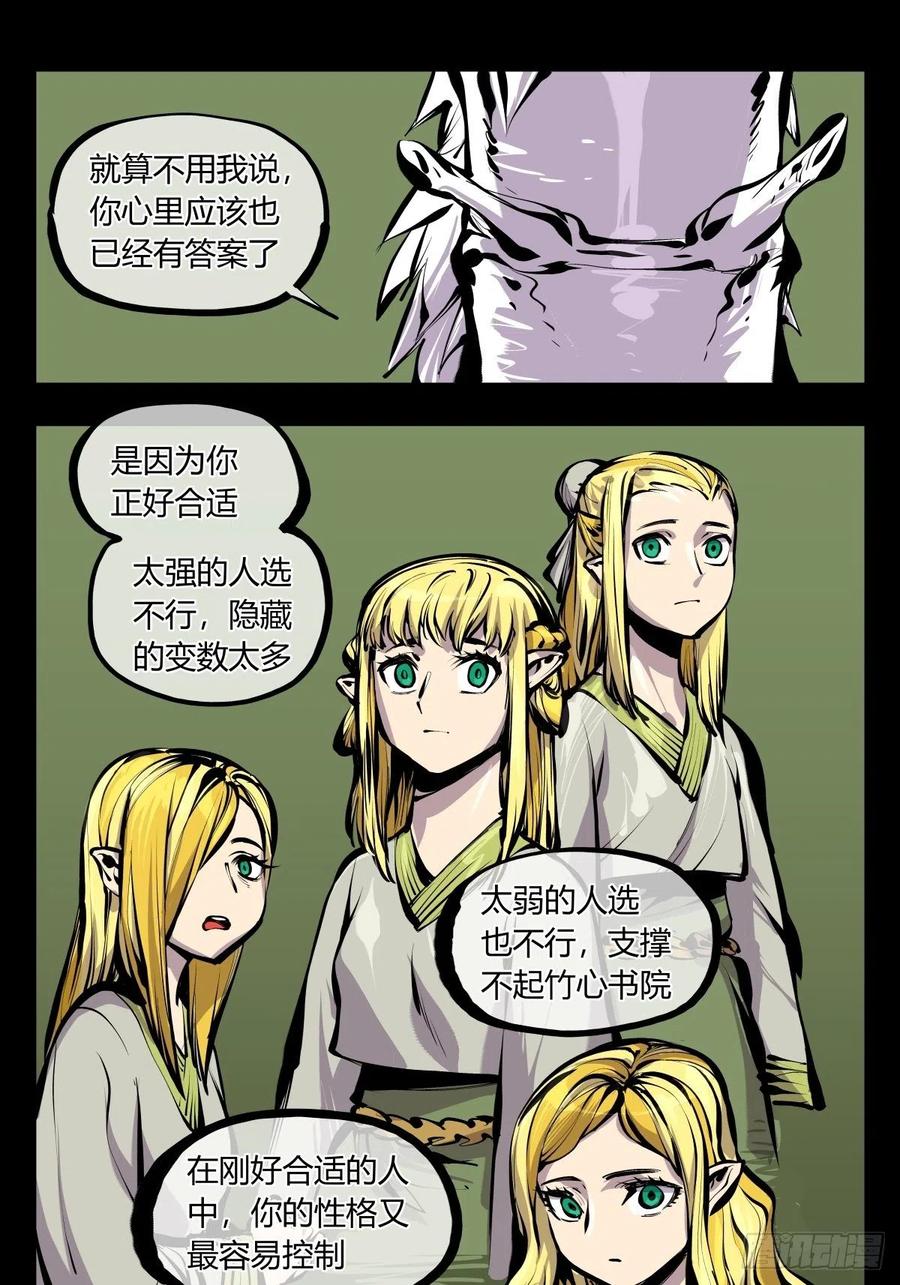 百七一，霞光万道瑞彩千条7