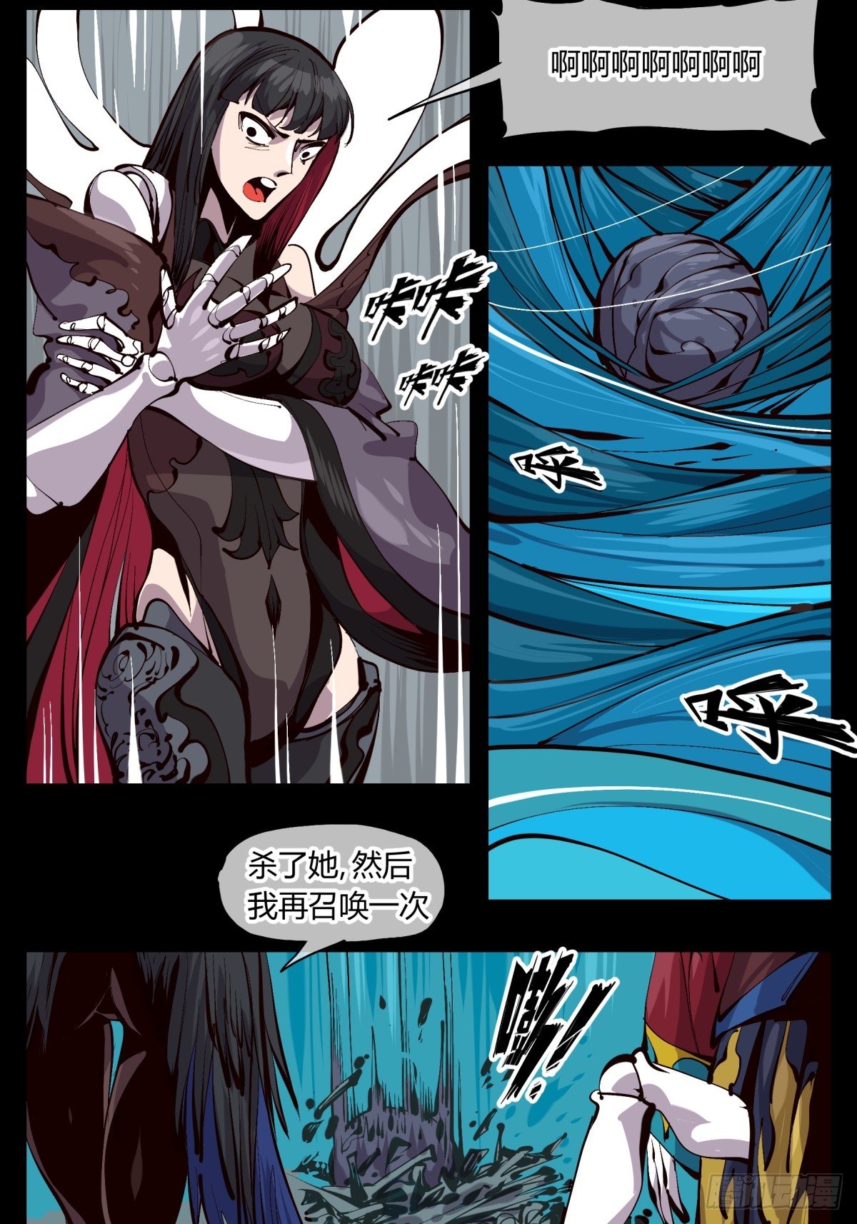百二一，“灵”的循环10