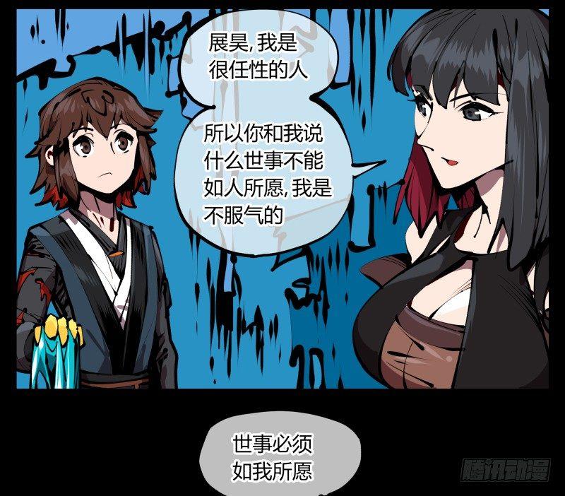 五十二，定位，出击11