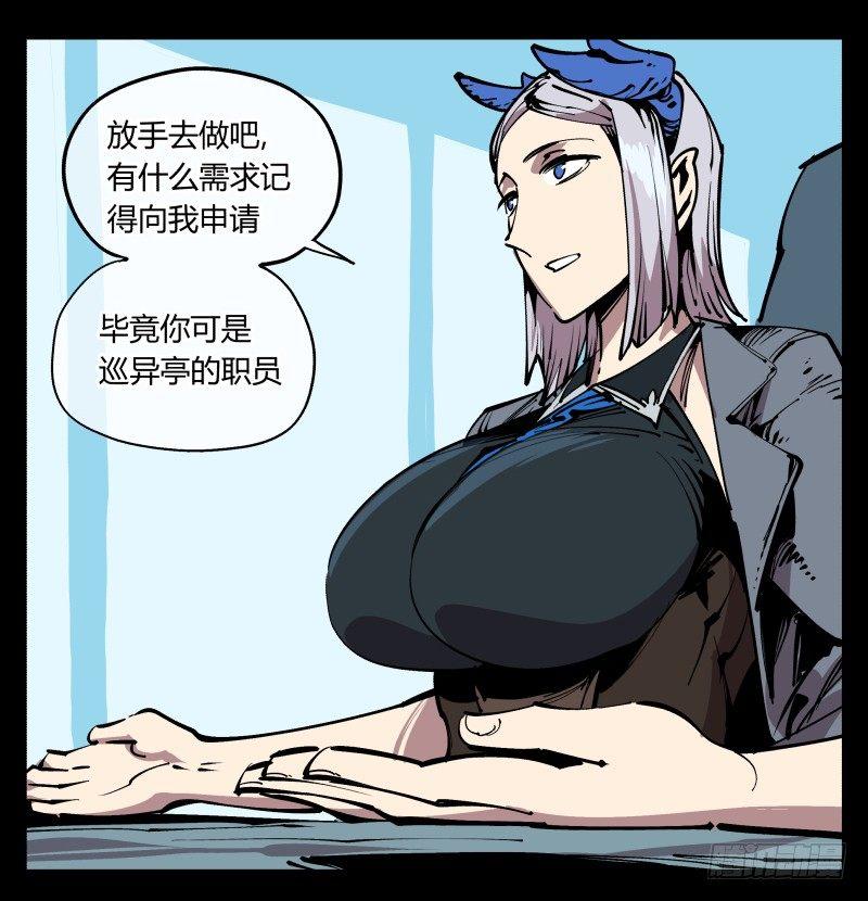 八十四，蓬莱仙岛12