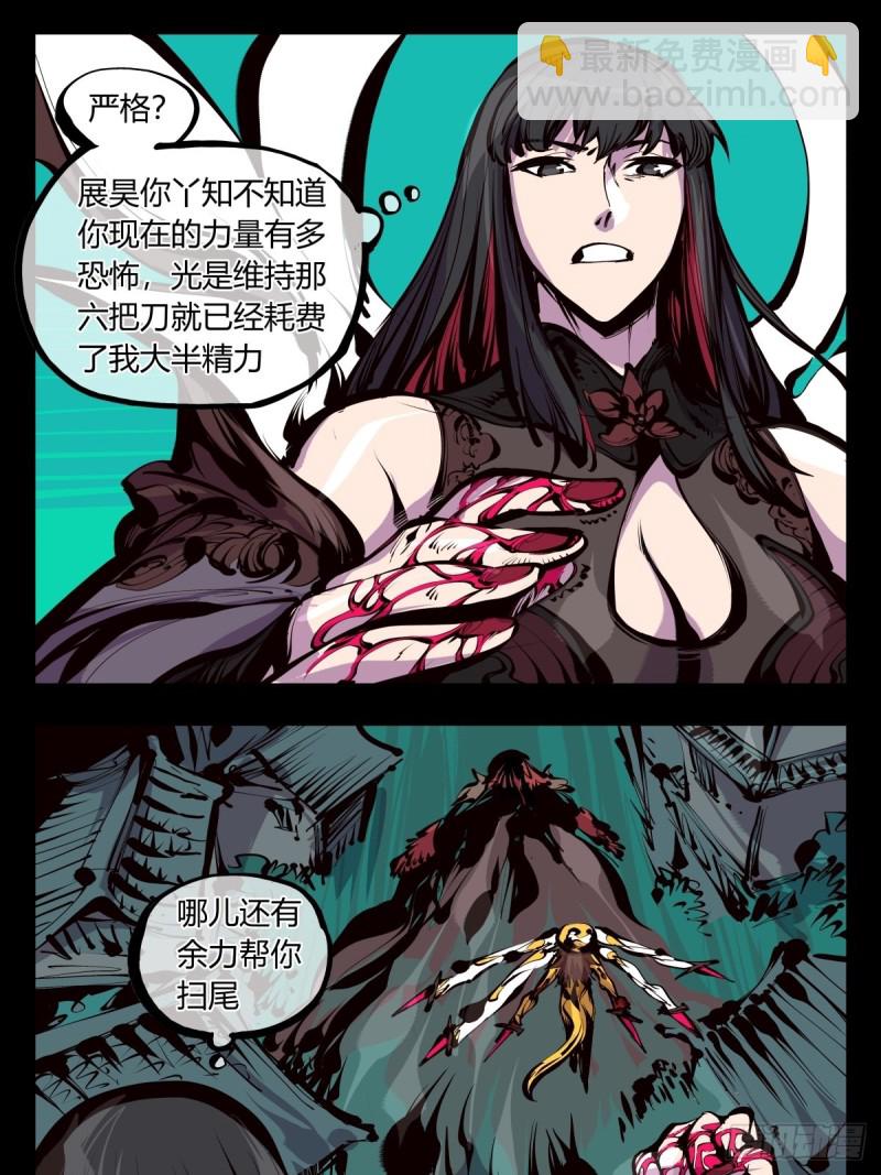 百六三，画境重彩9