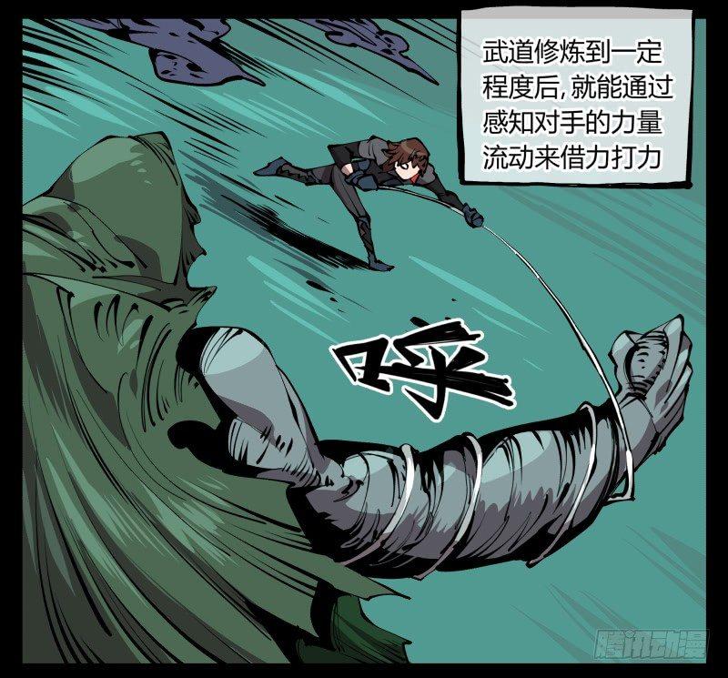 七十七，我帮你加点难度28