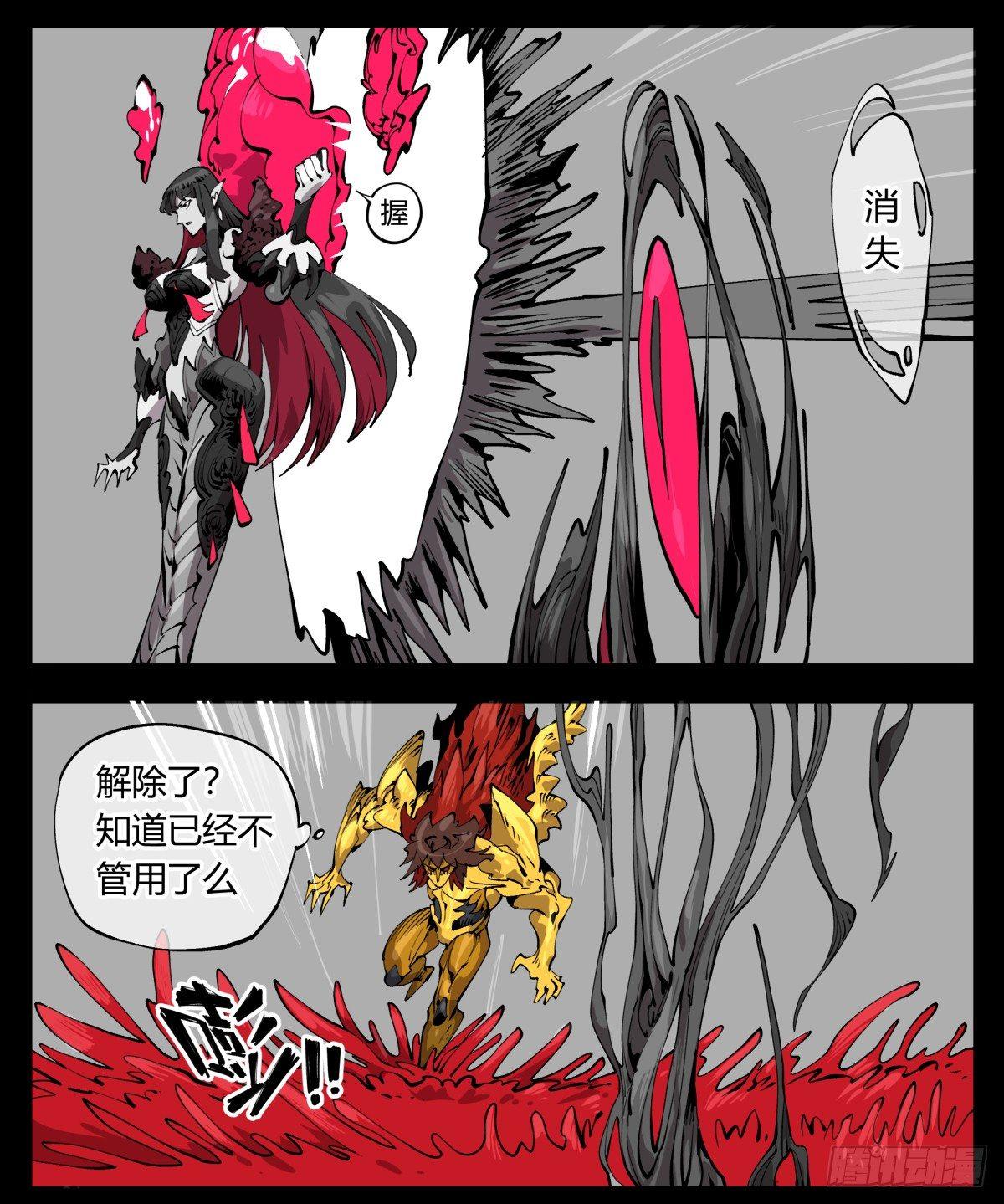 百零六，排斥14