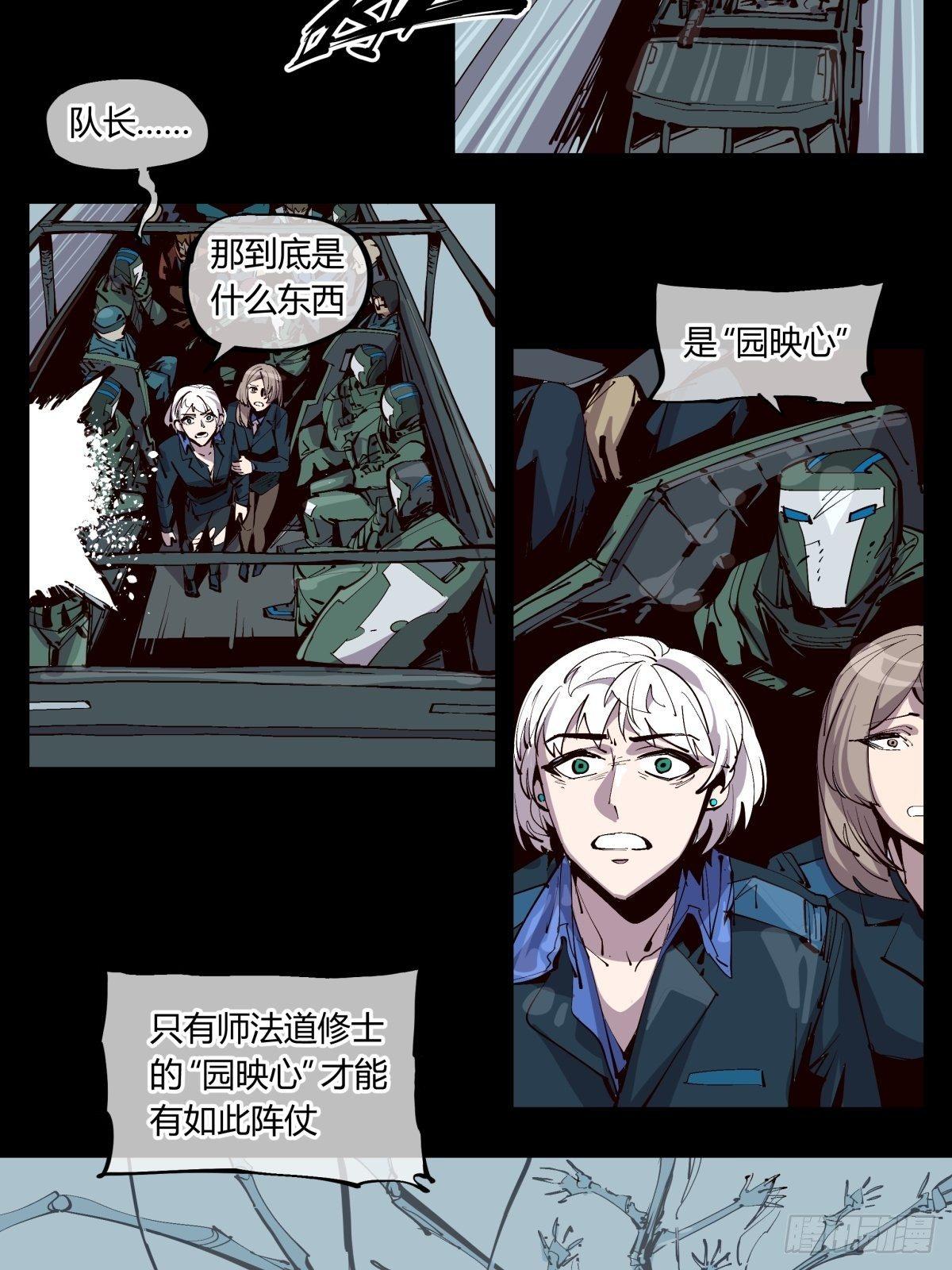 百一七，戏班17