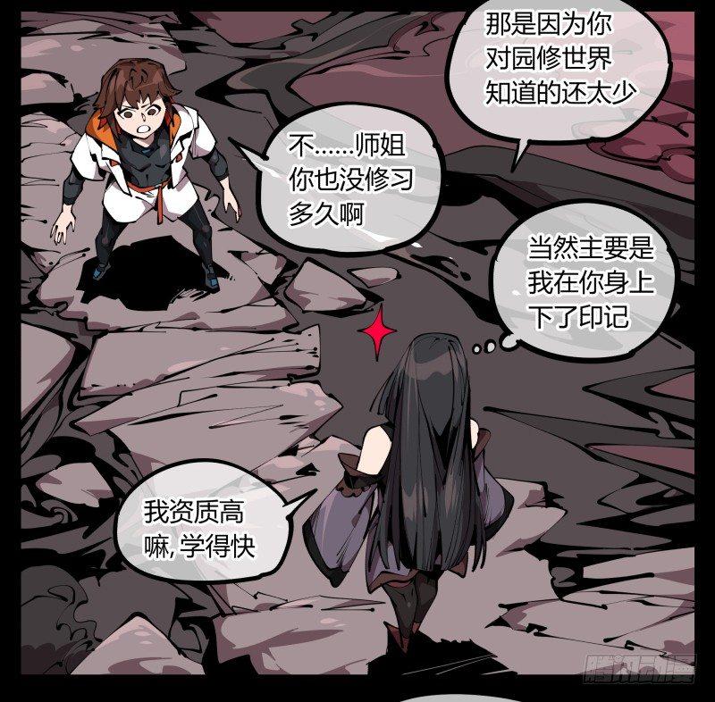 六十五，未来规划22
