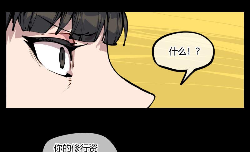 二十，风雨意，传承之意19