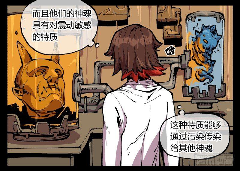 九十六，镜湖祠9