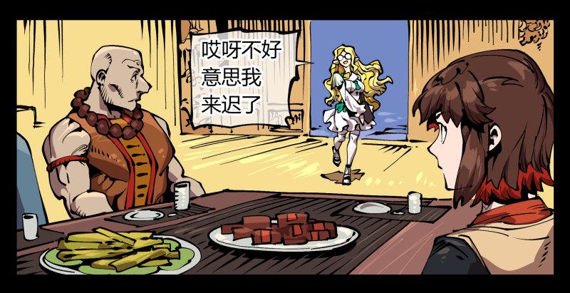 七十二，人形是有极限的……36