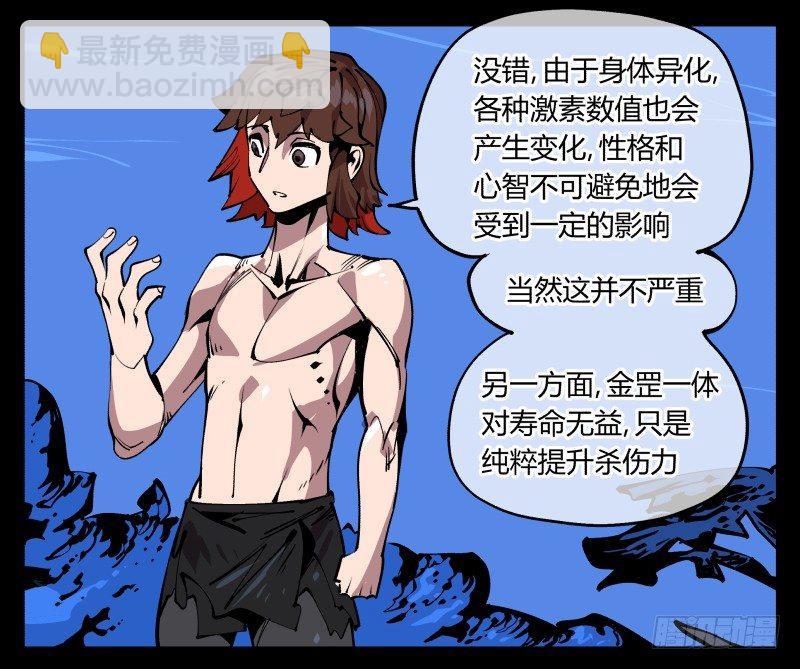 八十三，成立研究室吧14