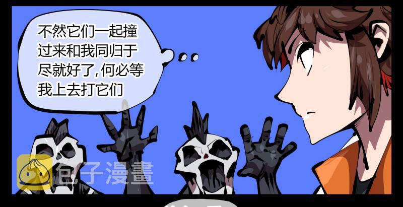 四十七，我就负责骚扰14