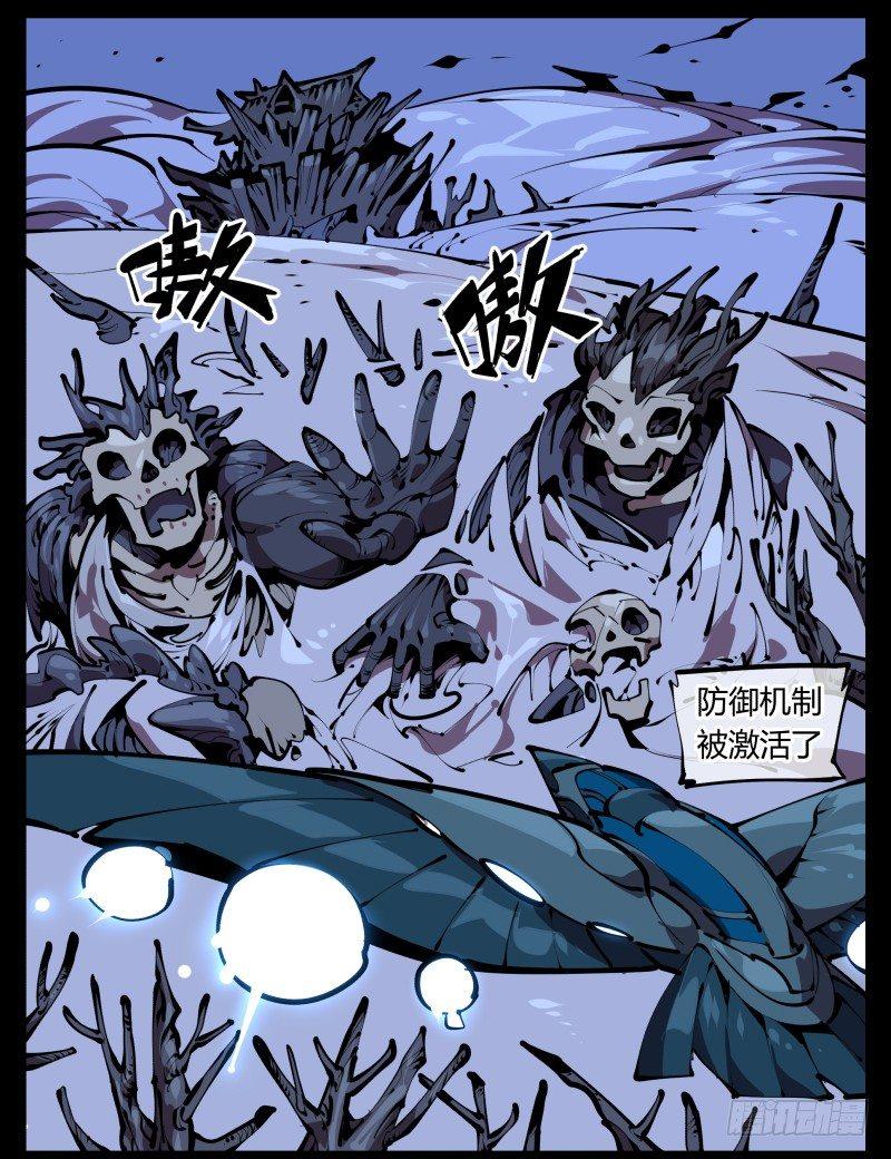 五十三，进入荒原31