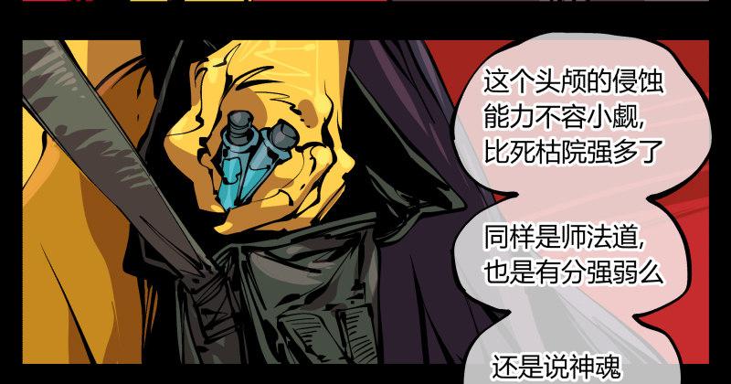 九十四，污染8