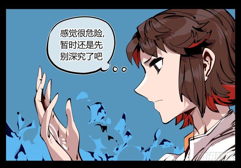 二十六，报酬27