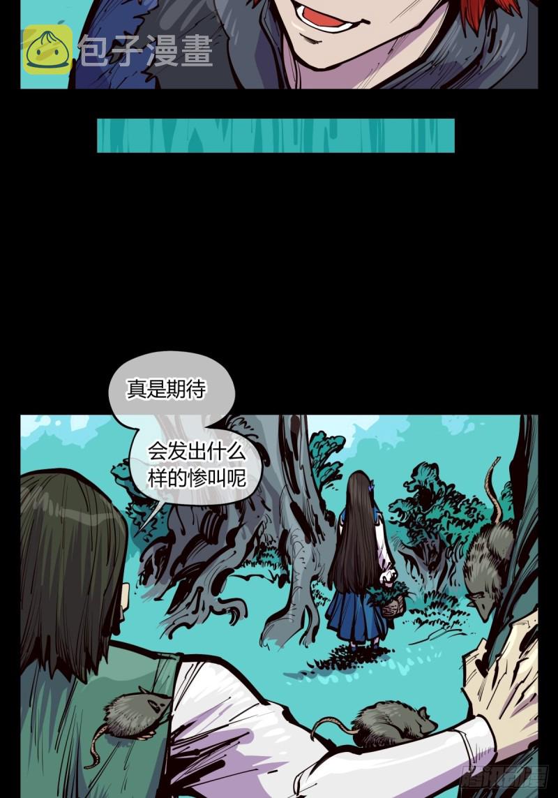 百四三，论道台1