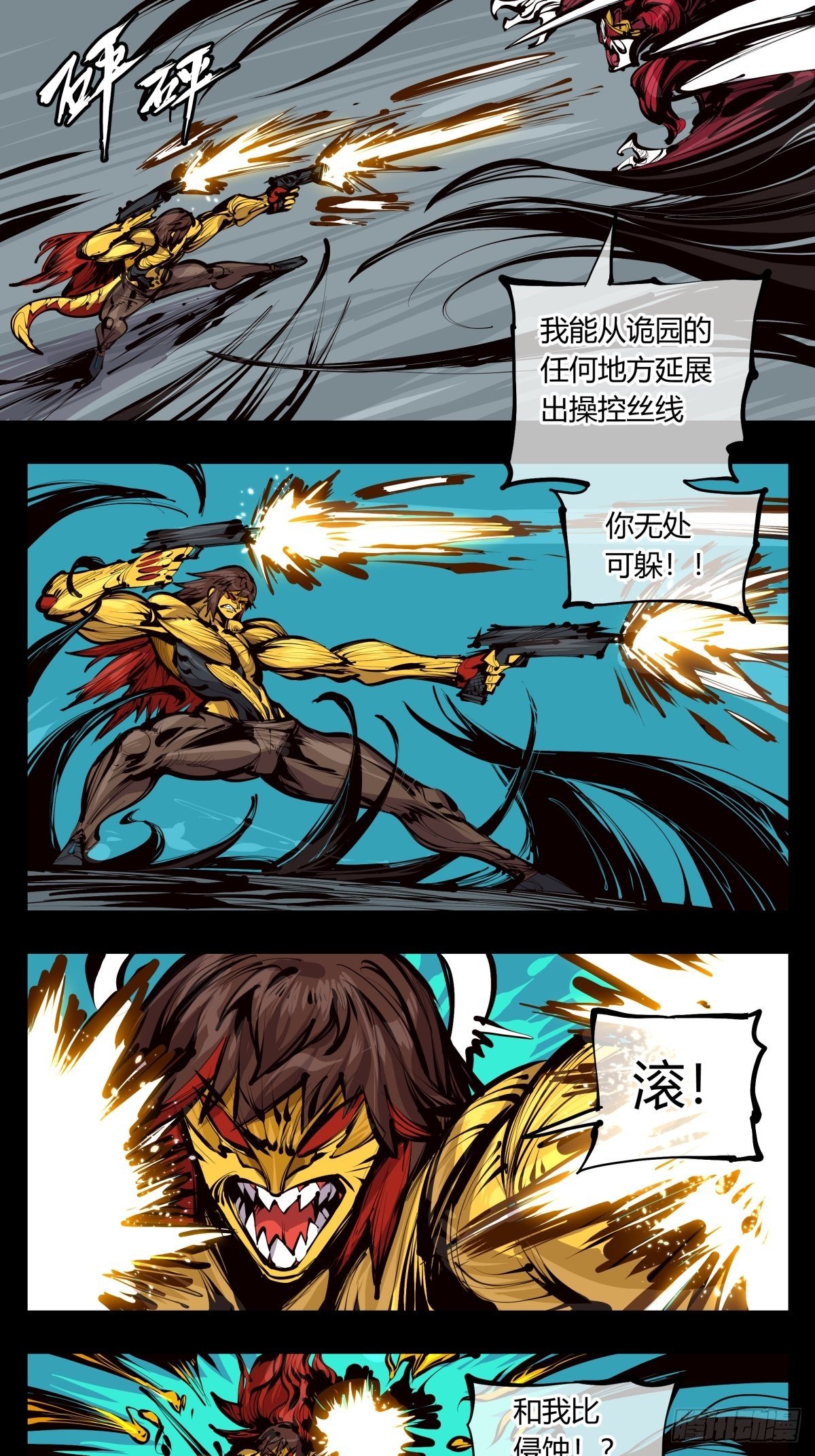 百二七，仙家正法1