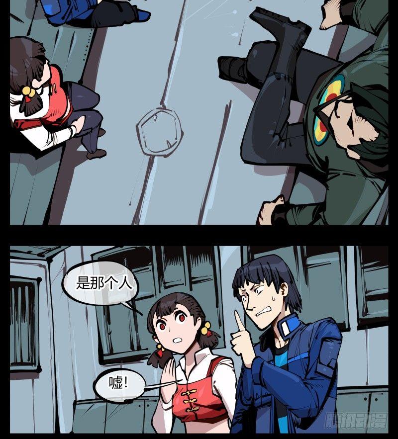 二十五,犹如小儿哭闹3