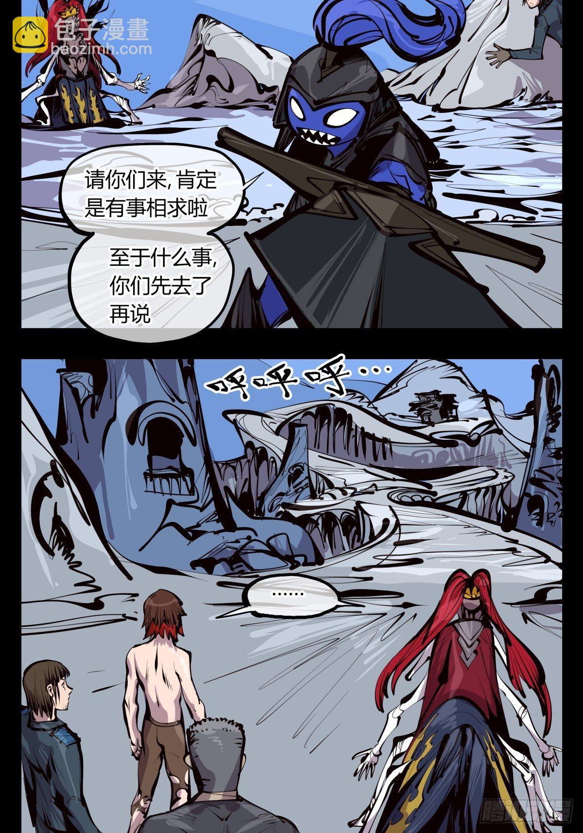 百三一，仙园虚影7