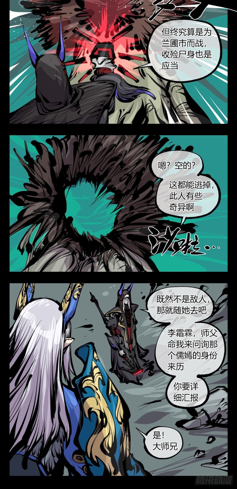 百六七，你很菜啊26