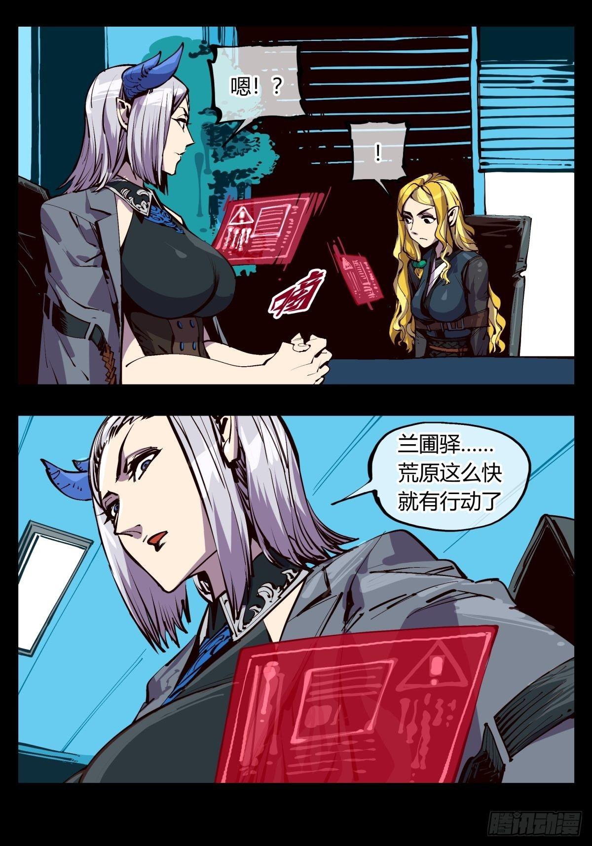 百一六，雾12