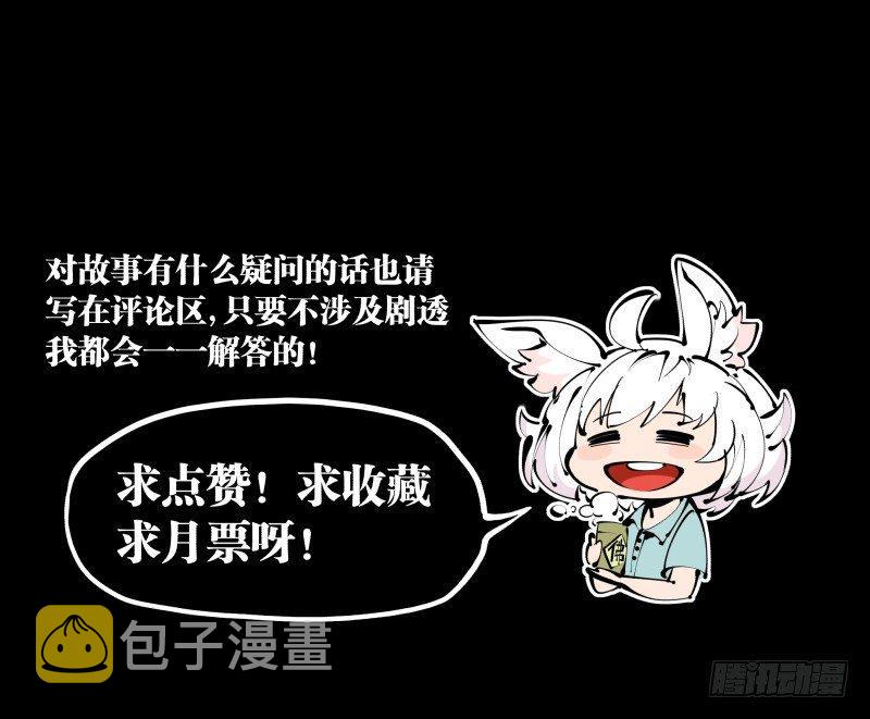 三十一，汪洋孤岛26