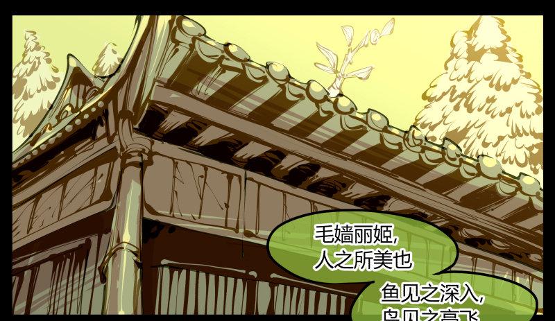 四，空心人27