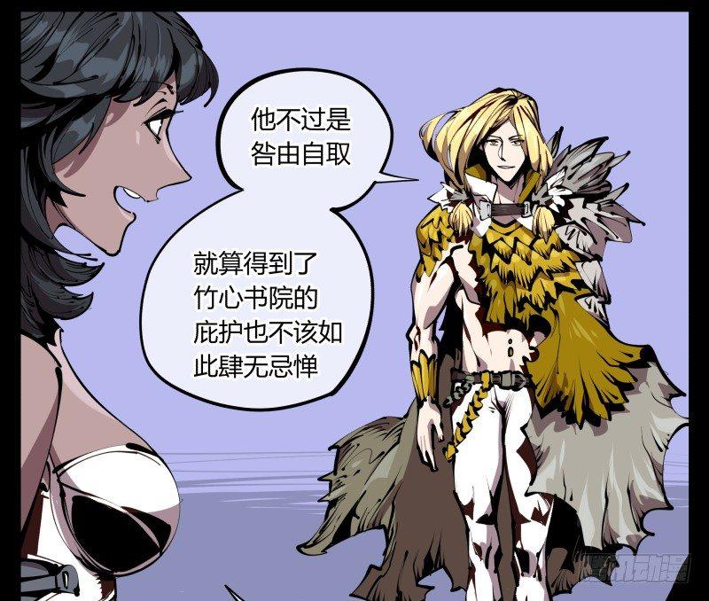 五十七，回归藏识渊31