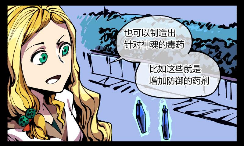 八十七，仙园趋同性25
