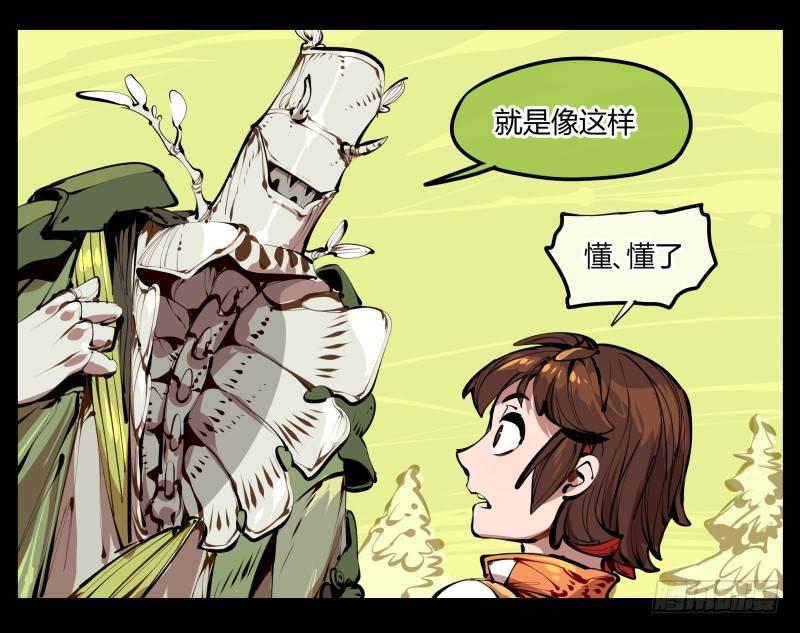 四，空心人13