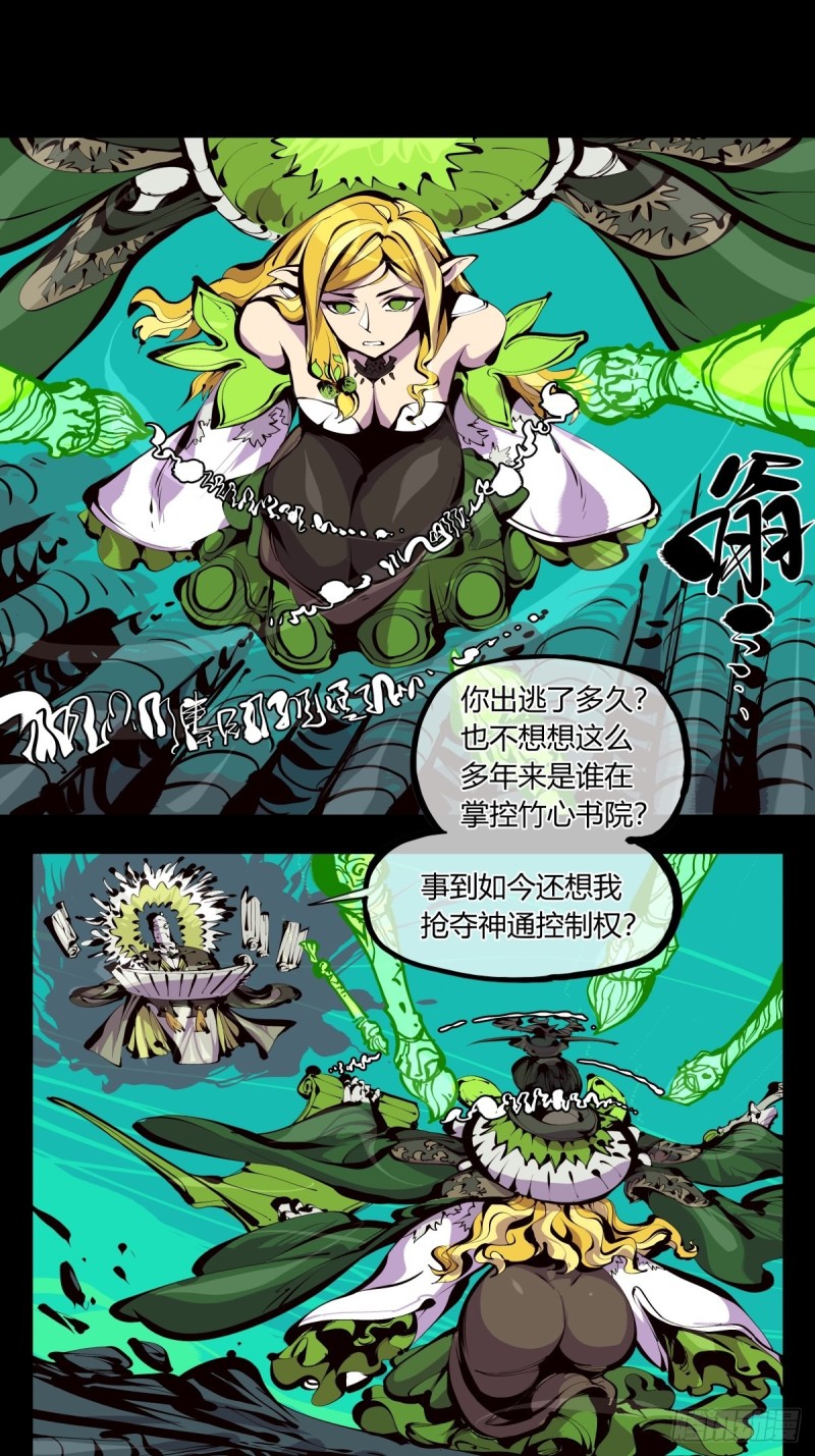 百六一，这个红毛交给我1