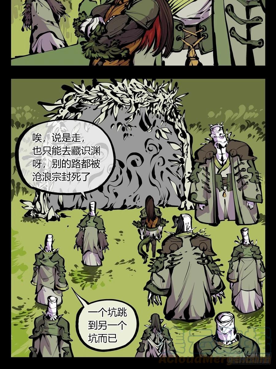 百七九，刀气云海22