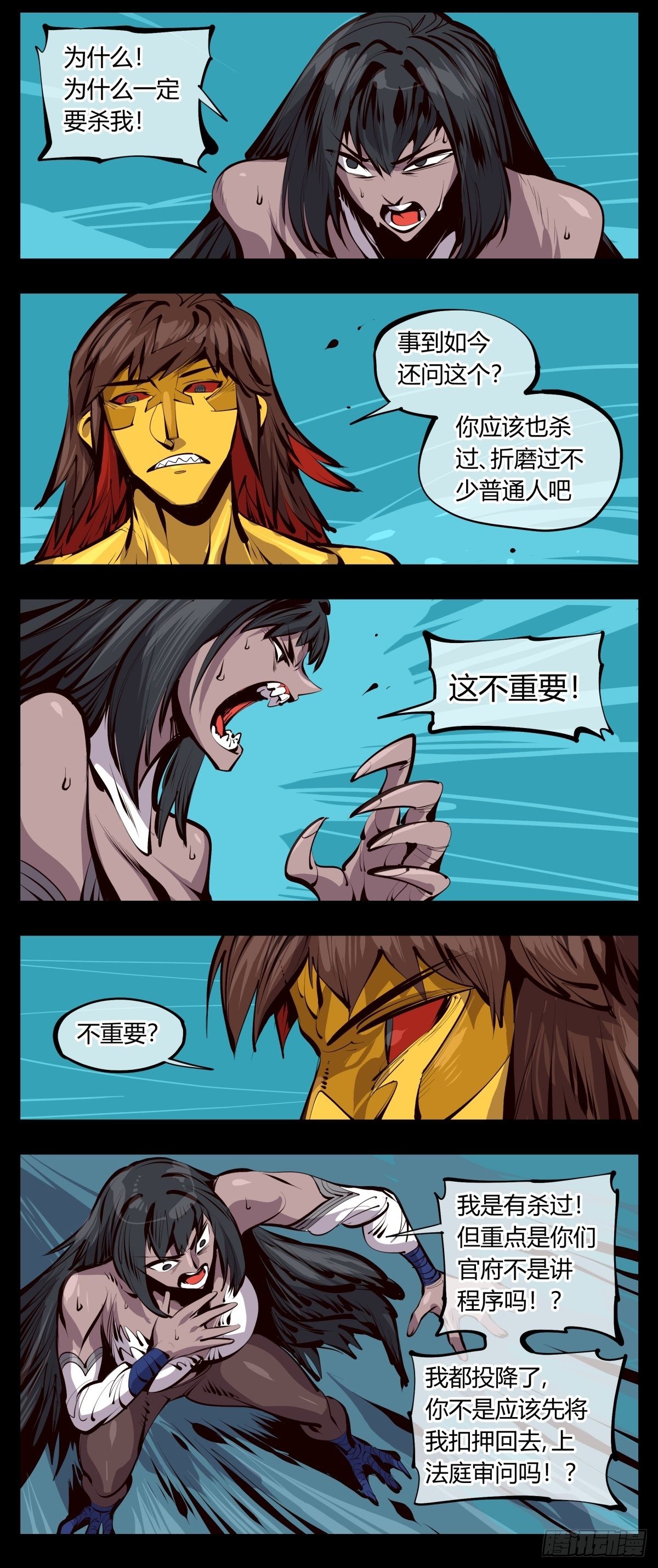 百二五，光之巨人！燃极态！11