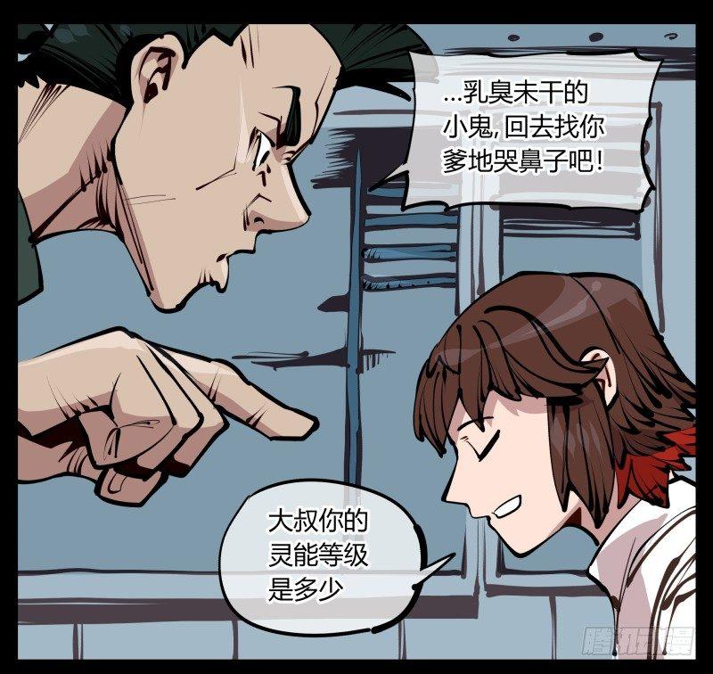 二十五,犹如小儿哭闹20