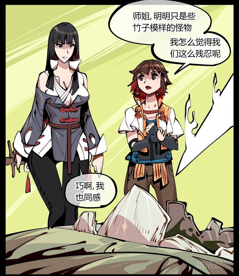 六，空心人5