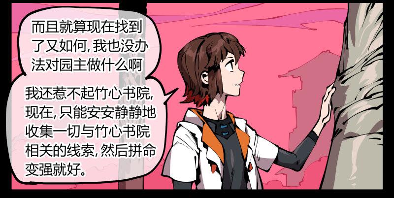 六十七，工头喊一嗓子，加班！3