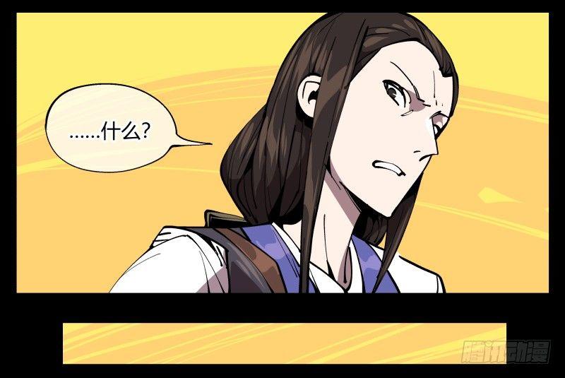 七十三，经典问题：这有什么用？31