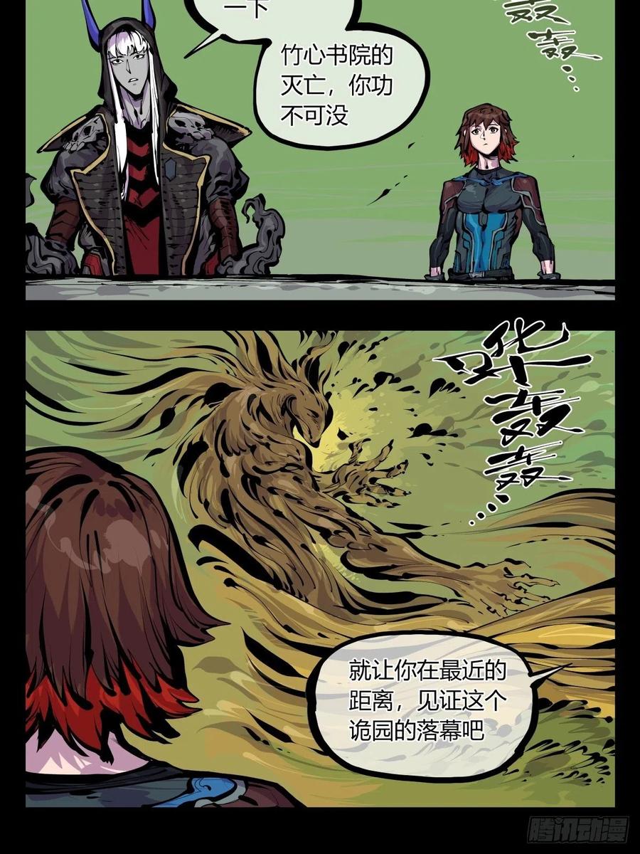 百八二，功德加身17