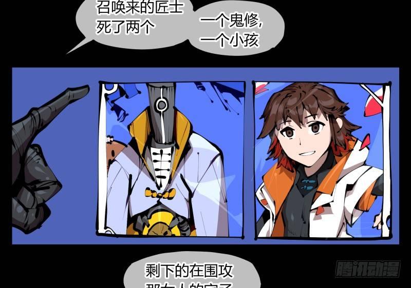 四十五，钓出来了10