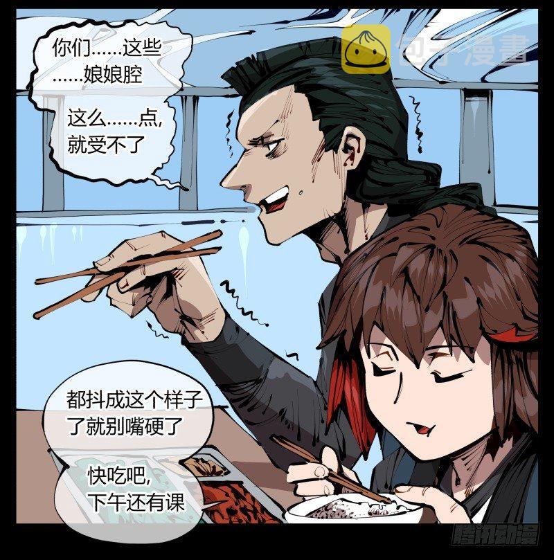 三十七，诡园病理7