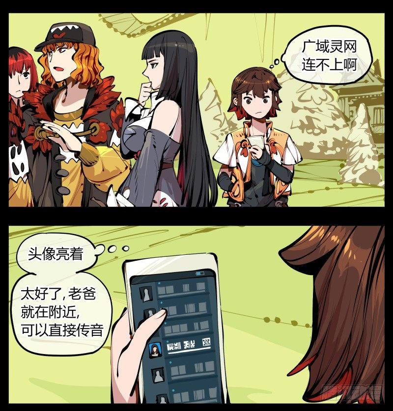 四，空心人20