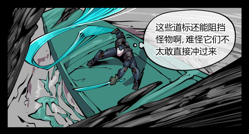 九十七，封魂符的用法34