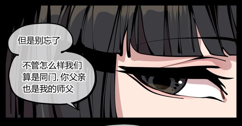 八，飞剑10