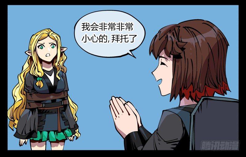 九十，寻找狂庭18